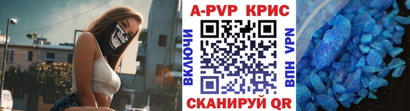 APVP кристаллы  наркошоп  сайты даркнета Telegram  Меленки 