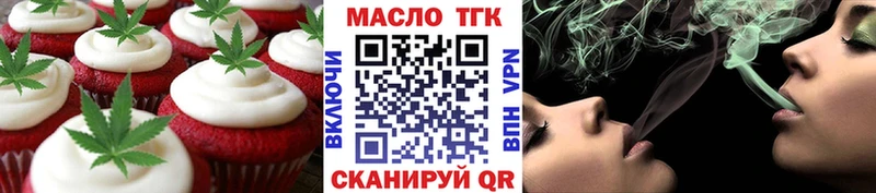 Еда ТГК марихуана  мега сайт  Меленки 