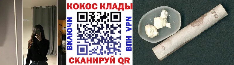 наркошоп  Меленки  COCAIN VHQ 