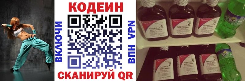 даркнет состав  Меленки  Кодеиновый сироп Lean напиток Lean (лин)  гидра ССЫЛКА 