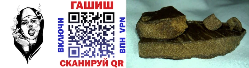 купить Меленки Гашиш хэш