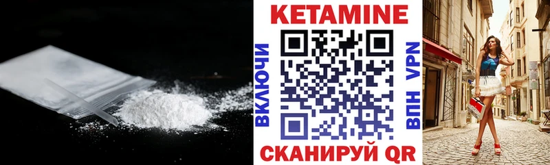 Кетамин VHQ Меленки