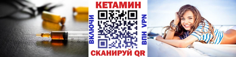 Кетамин VHQ  Меленки 