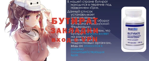 соль курить ск Вязники