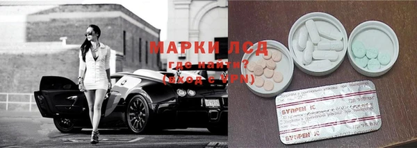 мдма Крымск