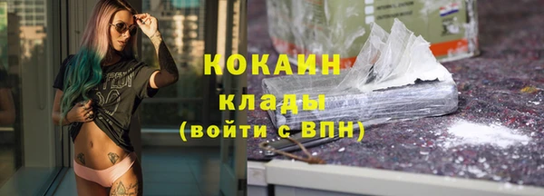 каннабис Кулебаки