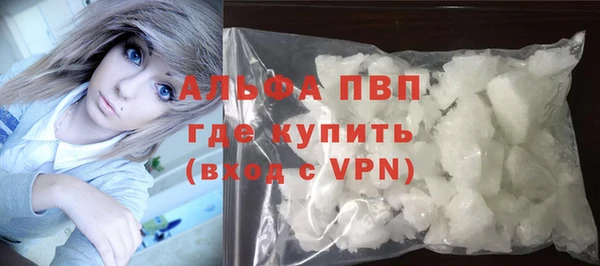 альфа пвп VHQ Вяземский
