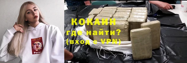 альфа пвп VHQ Вяземский