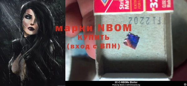 соль курить ск Вязники
