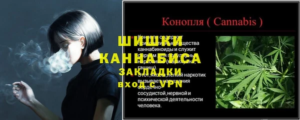 каннабис Кулебаки