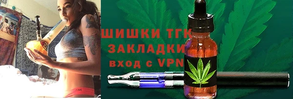 прущий лед Кстово