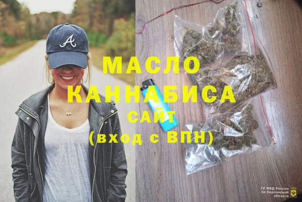 альфа пвп VHQ Вяземский