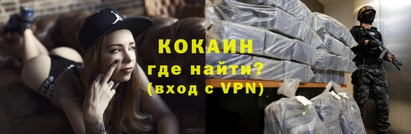 соль курить ск Вязники