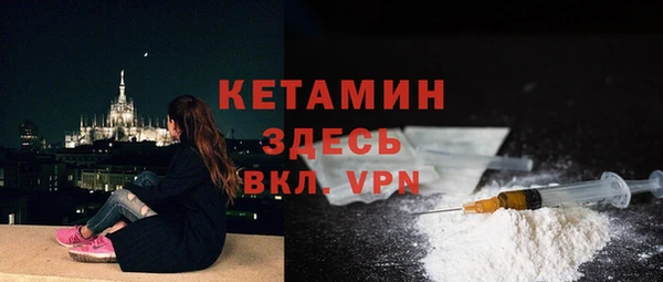 альфа пвп VHQ Вяземский