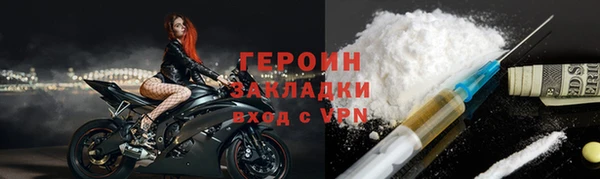 альфа пвп VHQ Вяземский