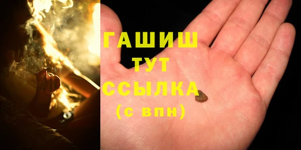 героин Вязьма