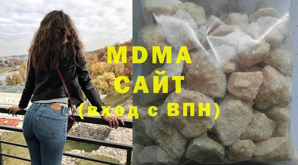 альфа пвп VHQ Вяземский