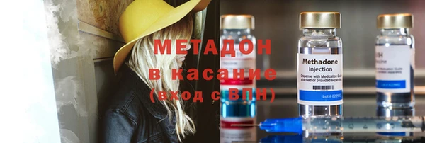 MDMA Premium VHQ Туринск