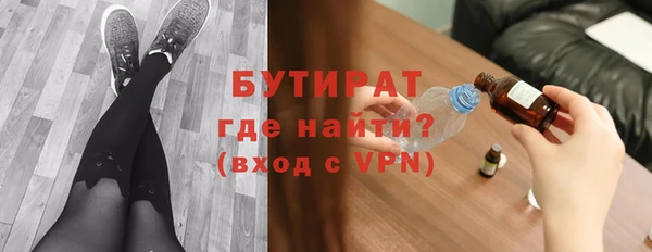 альфа пвп VHQ Вяземский