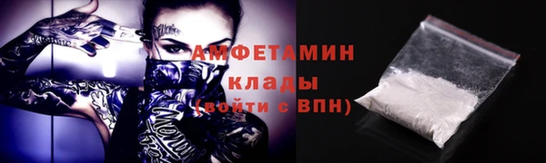 мяу мяу кристалл Краснотурьинск
