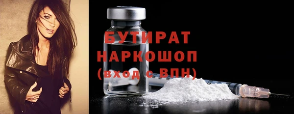 соль курить ск Вязники