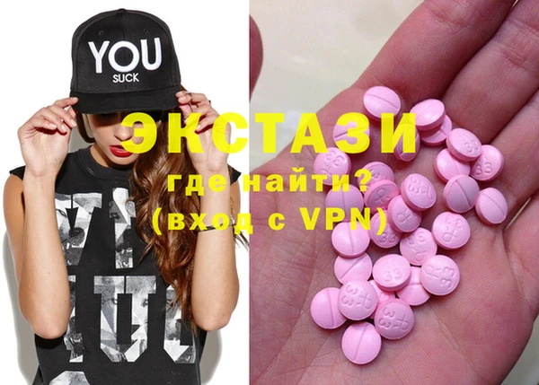 альфа пвп VHQ Вяземский