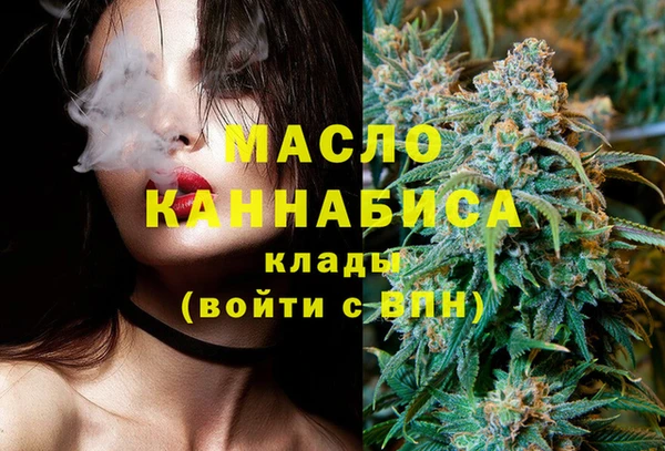 альфа пвп VHQ Вяземский