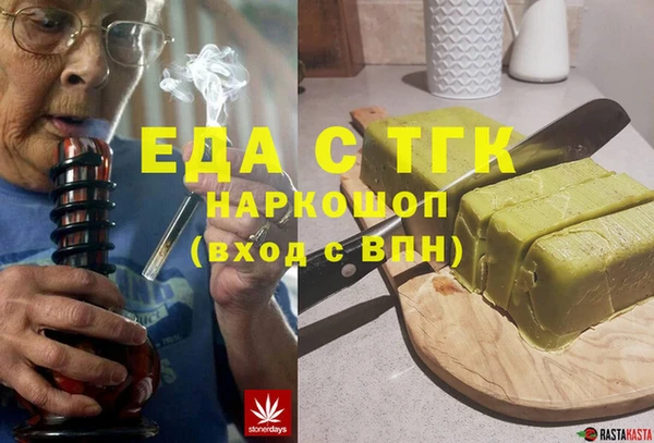 альфа пвп VHQ Вяземский