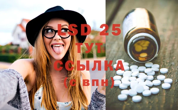 альфа пвп VHQ Вяземский