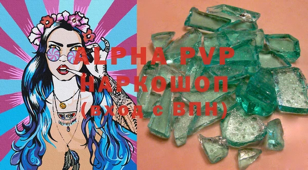 соль курить ск Вязники