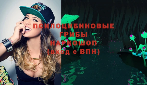 героин Вязьма