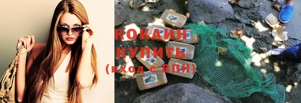 наркотики Краснослободск