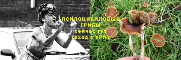 героин Вязьма