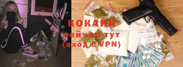 соль курить ск Вязники