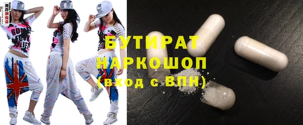 соль курить ск Вязники