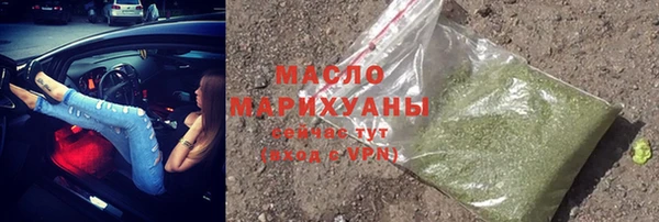 метадон Волоколамск
