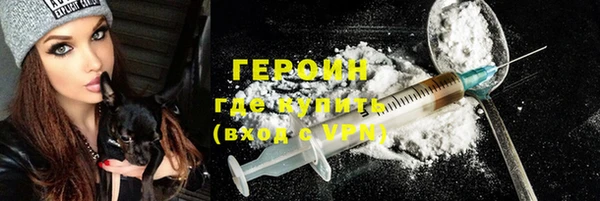 альфа пвп VHQ Вяземский
