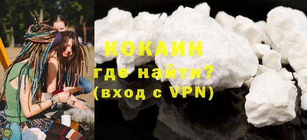 круглые Красноперекопск