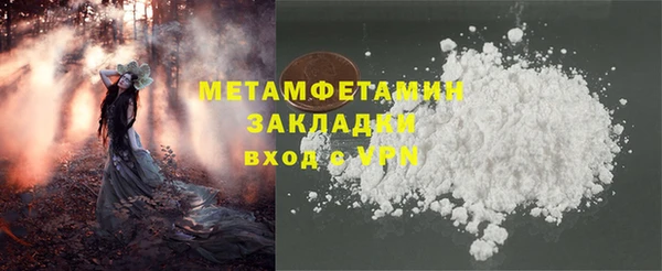 соль курить ск Вязники