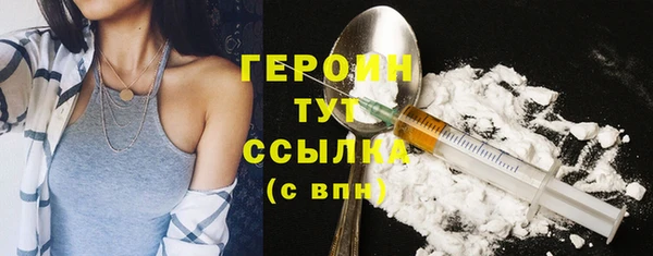 соль курить ск Вязники
