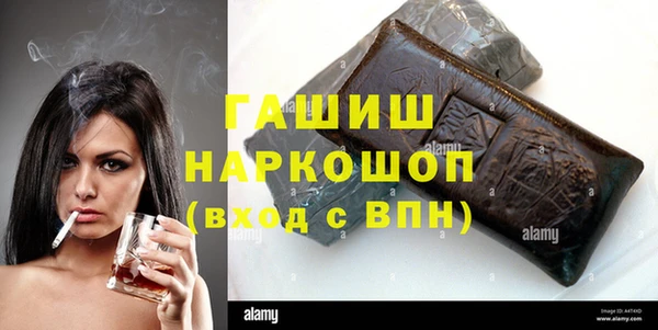 героин Вязьма