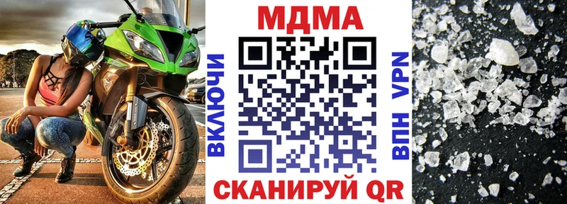 MDMA VHQ  kraken вход  Меленки 