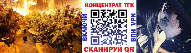 ТГК гашишное масло Меленки