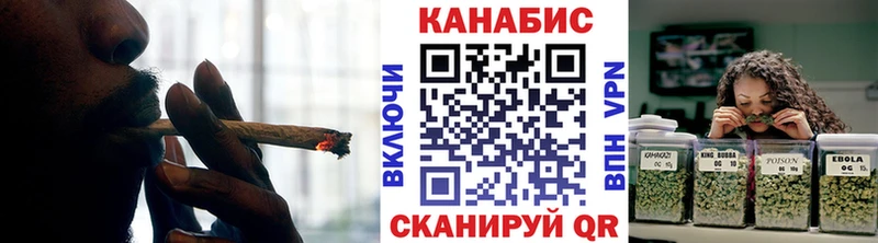 Конопля план  Меленки 